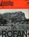 Альпинистское снаряжение - 1967