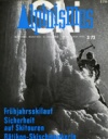 Новости для альпинистов с туристической выставки ИСПО-1973 г.