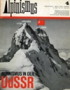 Немецкий журнал "Альпинизм" о советских альпинистах