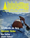Французское альпинистское снаряжение 70-х гг. ХХ века