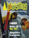 Как соединить альпинистский пояс и грудную обвязку