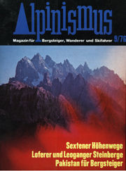 Немецкая горная фотография 1976-1979 гг.